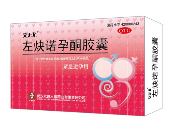 Левоноргестрел капсулаларымен байланысты қандай да бір жанама әсерлер немесе қауіптер бар ма