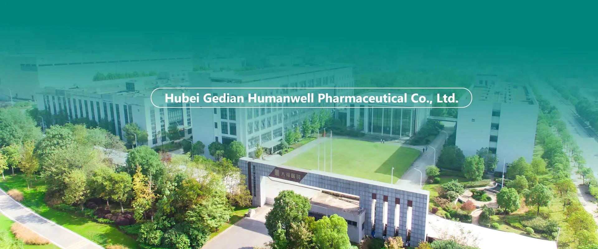 Қытай API интерфейстері, аралық өнімдер, формулалар фабрикасы